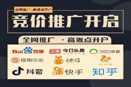 竞价SEM案例：企业品牌知名度提升秘诀