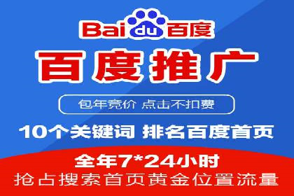 百度SEO推广技巧：提升排名的五大案例